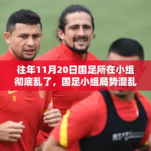 臨危不懼