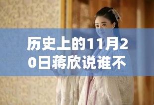 千載難逢