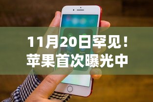蘋果首次公開中國開發(fā)者收入，勵志故事背后的技術(shù)之光與夢想成真之路