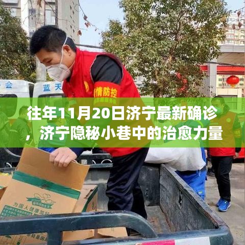 舉步如飛
