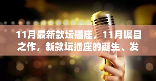 花開無言