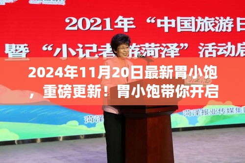 雍容華貴