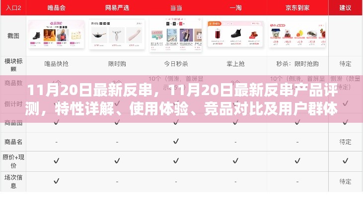 寒蟬僵鳥