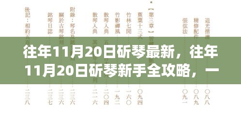 碧瓦飛甍