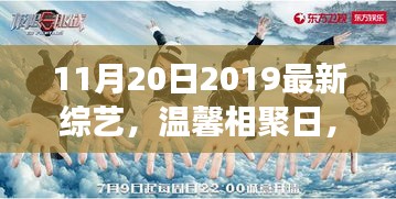 神清氣朗