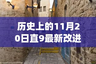 流光飛舞