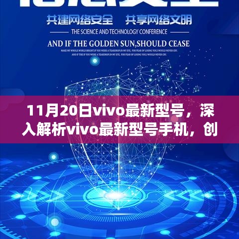 風(fēng)流儒雅