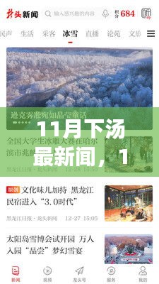 難能可貴