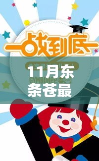 百尺無枝