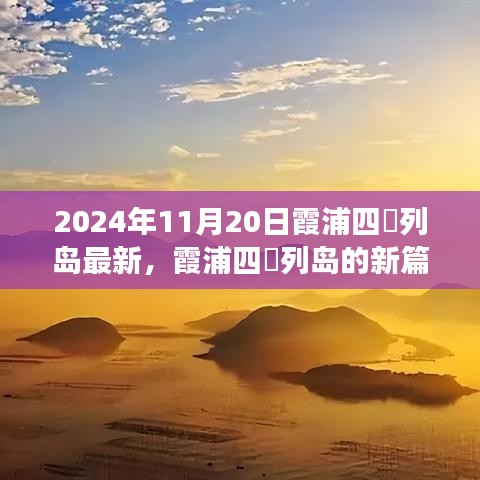 矢志不渝