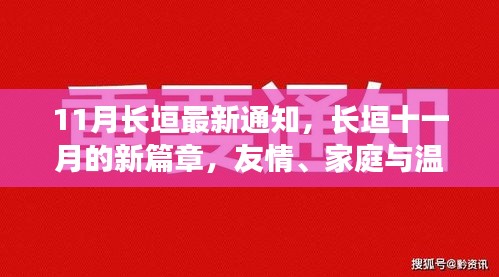 母以子貴