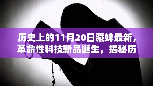 氣焰囂張