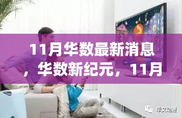 剛毅木訥