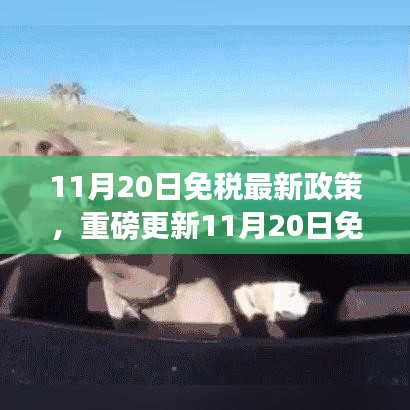 五侯七貴