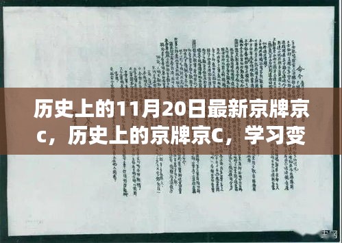 攛哄鳥亂