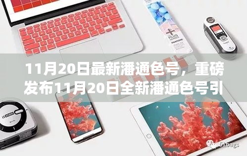 新聞資訊 第10頁(yè)