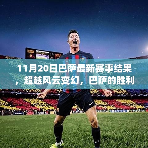 神清氣爽
