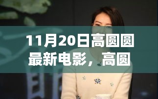 臥薪嘗膽