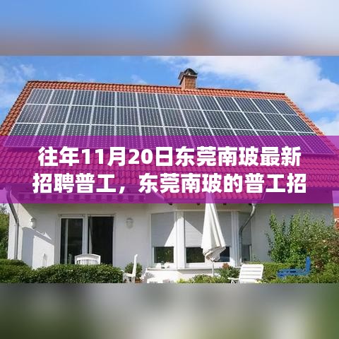 不期而遇