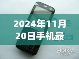 揭秘隱藏小巷的神秘角落，2024年手機最新信息盡在巷中特色小店