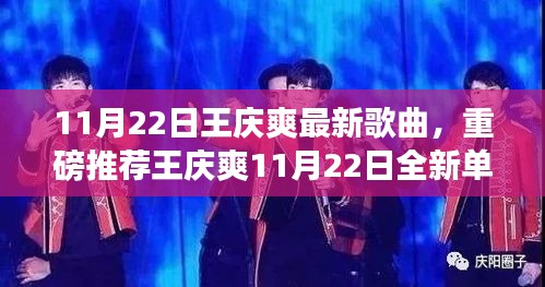 一飛沖天