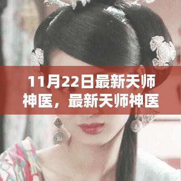 象耕鳥耘