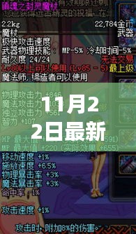 鎮(zhèn)魂開光三次必成，與自然美景的心靈之旅啟程