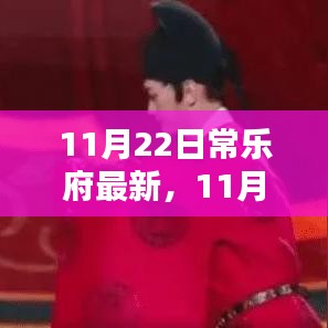 志在四方