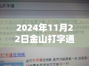 意氣風發(fā)