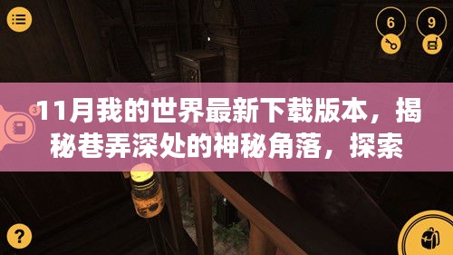 衣不兼彩