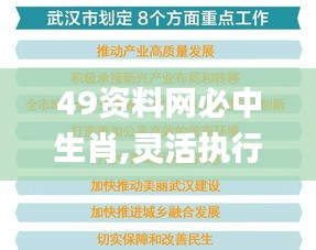 百不一遇