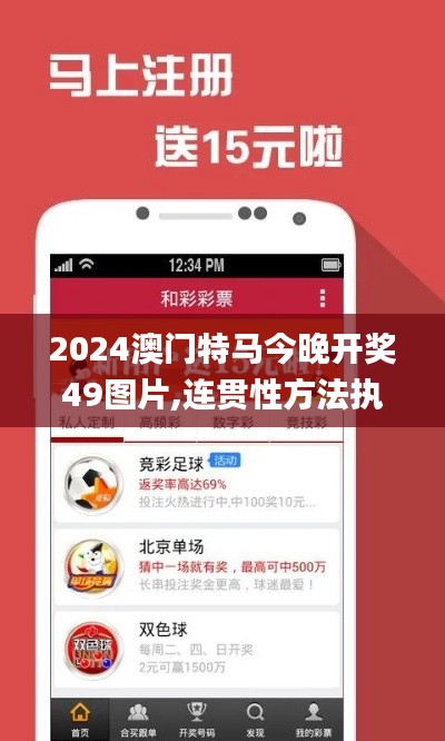 2024年11月25日 第141頁