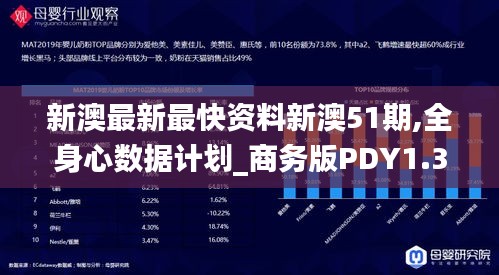 母憑子貴