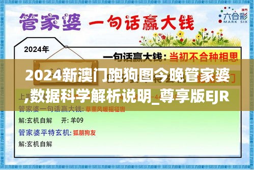 心曠神怡