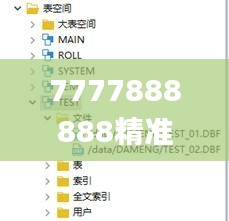 7777888888精準管家婆,實地數(shù)據(jù)驗證_生活版WNJ1.39
