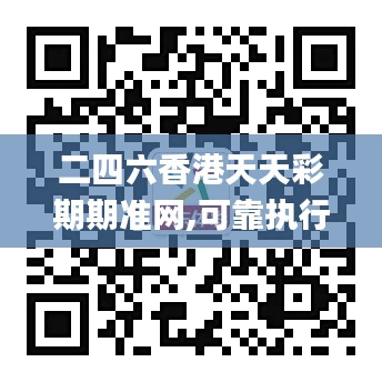 逆風(fēng)飛揚(yáng)