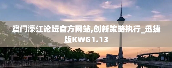 箭拔弩張