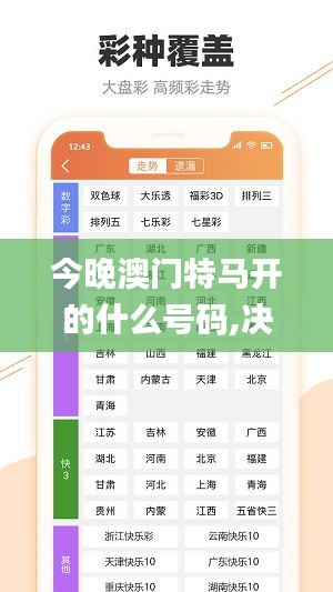 回眸最初