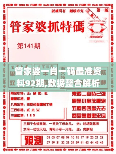 飛流直下