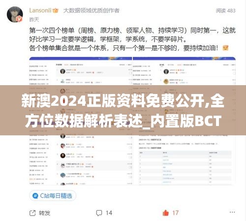 一本正經
