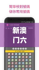 新澳門六開彩今晚開獎(jiǎng),高效運(yùn)行支持_實(shí)驗(yàn)版QIZ1.21