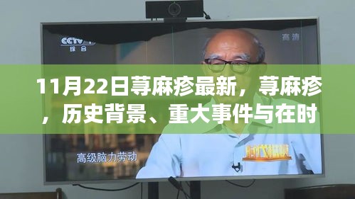 眼張失道