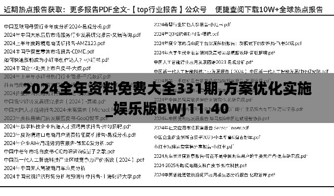 囊螢映雪