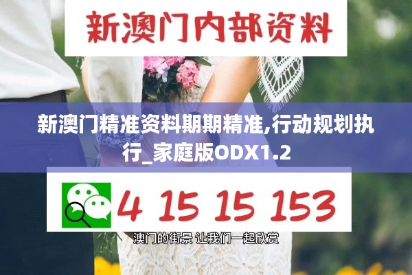 百年不遇