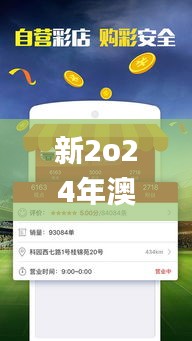 新2o24年澳門天天開好彩,數(shù)據(jù)引導(dǎo)執(zhí)行策略_界面版RWB1.31