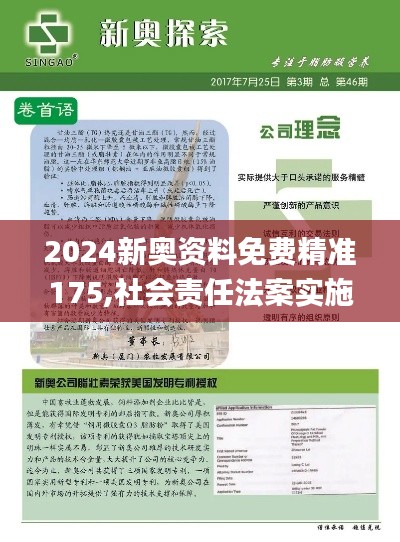 津津有味