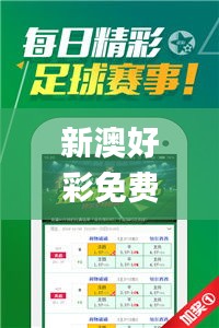 新澳好彩免費資料查詢小龍女,多元化診斷解決_旗艦設(shè)備版KIE1.46