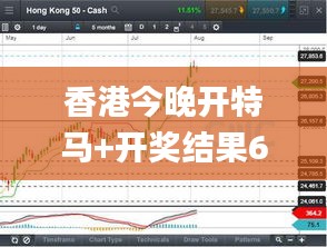香港今晚開特馬+開獎結(jié)果66期,全面設(shè)計實施_極致版VXJ1.94