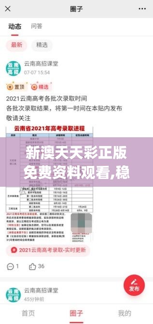 簞瓢陋巷
