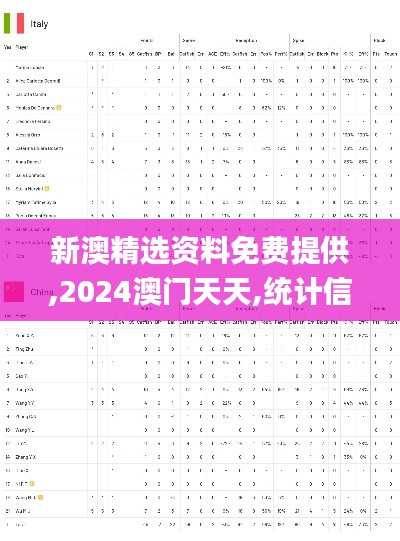 2024年11月26日 第9頁